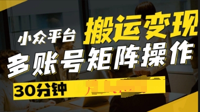 2025得物视频号创作激励，去重软件加持爆款视频，矩阵玩法月入过W+-网创库