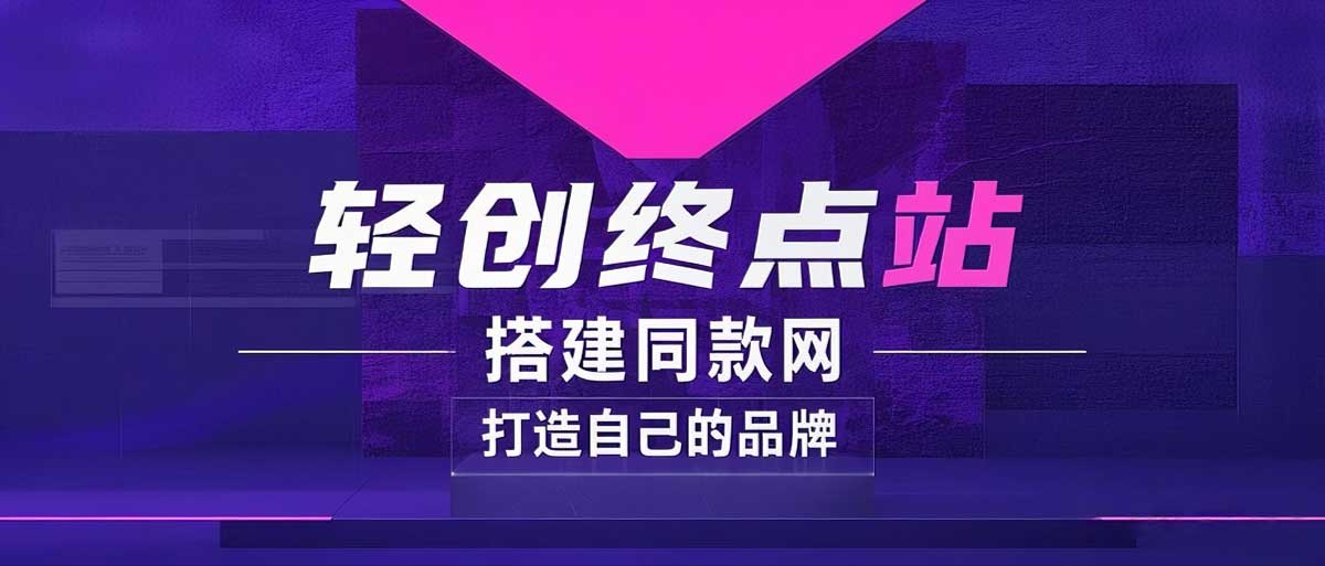 你还在到处找项目？还在当韭菜？我靠卖项目一个月收入5万+，曾经我也是个失败者。-网创库